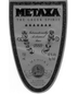 Metaxa 7 Star Brandy 750ml