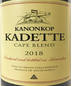 2018 Kanonkop Kadette Cape Blend