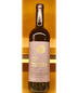 2021 Psagot 'sinai M Series' Red Blend Jerusalem Mevushal Kosher