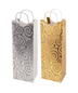 Gift Bag Shiny Swirls W/Metal Handle Silver Or Gold Flashing Bulbs