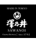 Sawanoi Tokyo Kurabito Kimoto Junmai Ginjo Sake
