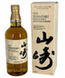 2024 The Yamazaki Golden Promise Single Malt Whisky 700ml