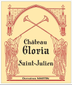 Chateau Gloria (Futures Pre-Sale)