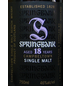 Springbank - Campbeltown 18 Year Old Single Malt Scotch Whisky (700ml)