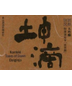 Konteki Tears of Dawn Daiginjo Sake 720ml Rated 91BTI