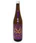 Oneten Purple Yamahai Junmai Ginjyo Sake (720ml)