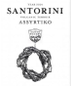 Santo Wines Santorini Assyrtiko ">