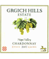Grgich Hills Chardonnay