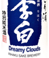 Rihaku Shuzo Dreamy Clouds Tokubetsu Junmai Nigori 720ml