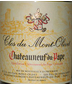 2010 Clos du Mont Olivet Chateauneuf du Pape Blanc 10