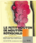 2019 Chateau Mouton Rothschild Le Petit Mouton