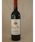 2017 Ch Musar Chateau Musar Rouge Lebanon