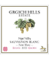 Grgich Hills Estate Fume Blanc Napa Valley 750ml - Amsterwine Wine Grgich Hills California Chardonnay Napa Valley