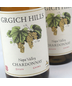 2012 Grgich Hills Cabernet Sauvignon Yountville Selection