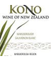 Kono Sauvignon Blanc Marlboough New Zealand White Wine 750 mL