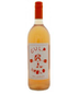 Gulp Hablo - Verdejo/Sauvignon Blanc Orange Wine (1L)
