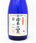 Born, Wing of Japan, Junmai Daiginjo, 720ml