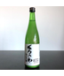 Kurosawa Nigori Sake Japan