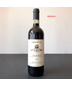 2020 Brovia Barolo DOCG Piedmont, Italy