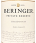 Beringer Napa Valley Private Reserve Chardonnay