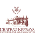Chateau Kefraya Les Bretèches