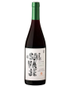 2021 Casa De Uco Pinot Noir El Salvaje Organico 750ml