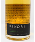 Kikori, Japanese Whisky, 750ml