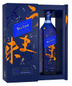 Buy Johnnie Walker Elusive Umami Limited Edition Blue Label Whisky