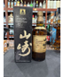 Yamazaki 100th Anniversary 12 Year Old Single Malt Whisky