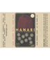 Hanabi Lager 'Hana' Pilsner #002 500ml