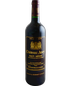 2015 Chateay Aney, Cru Bourgeois Haut-Medoc