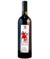 2020 Ktima Brintziki Abelon Melios Dry Red Wine 750ml