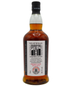 Kilkerran - Cask Strength 100% Sherry Maturation 8 year old Whisky 70CL