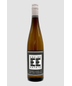 Empire Estate Riesling Finger Lakes