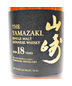 The Yamazaki 18 Year Old Single Malt Whisky, Japan 24D0348