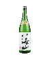 Hakkaisan 45 Junmai Daiginjo Sake