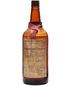 1940 PARTNER&#x27;S Choice 12 yr "s Whisky 43% 4/5 Quart Bellows & Co. Blended Scotch Whisky; Missing Labels (1 Btl Only)