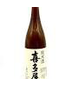 Kitaya - Junmai Sake (300ml)