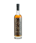 Smoke Wagon Straight Bourbon Whiskey - 750ml - World Wine Liquors