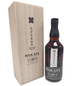 Hakata 18 yr Whisky Sherry Cask 42% 700ml Japanese