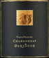 Darioush Chardonnay Signature Napa Valley
