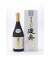 Morimoto Sake 10 Yr
