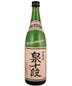 Dewazakura Izumi Judan &#x27;TENTH DEGREE&#x27; Ginjo Sake 720ml