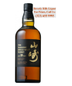 The Yamazaki 18 years Single Malt Japanese Whisky