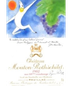 1982 Ch Mouton Rothschild (owc-case Only)