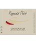 2022 Domaine Romuald Petit - Chiroubles