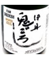 Itami Onigoroshi Special Dry Sake Japan 730mL