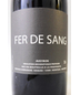 2022 Carmarans Fer de Sang Magnum 1.5L