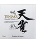 Tenjaku Distillery - Blended Whisky (750ml)