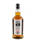 Glengyle Distillery Kilkerran - 8 yr Sherry Sms (700ml)